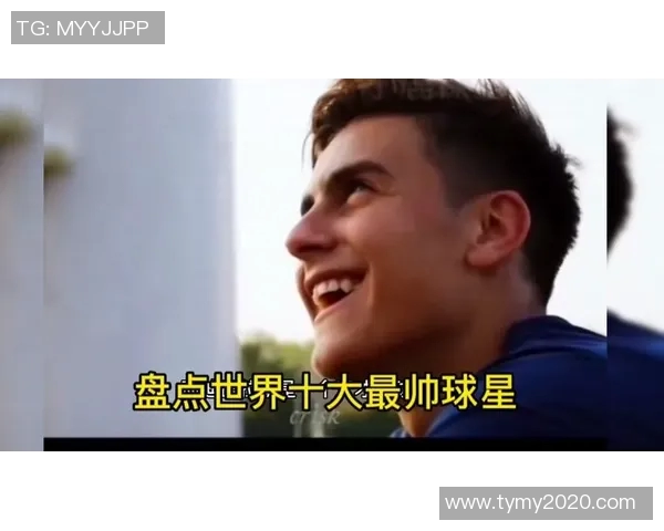足球明星中谁是最帅的男神盘点与魅力解析