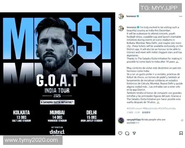 当足球明星遇上音乐梦想：一场旋律与激情的奇幻之旅