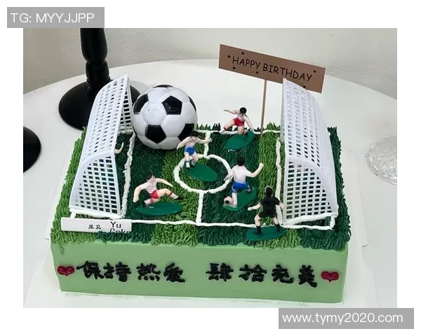 为男友足球明星庆生定制的创意生日蛋糕设计灵感分享