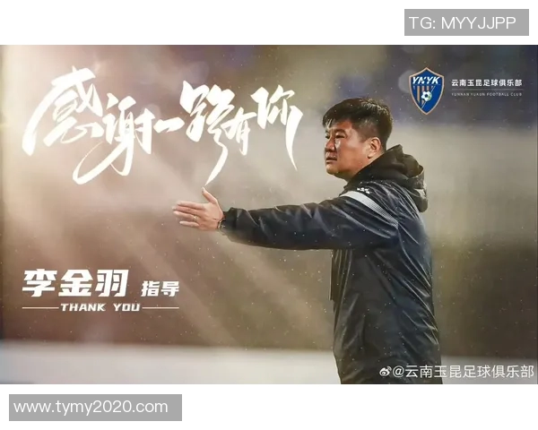 足球明星李金羽近况揭秘与职业生涯回顾及未来发展展望 足球明星李金羽近况揭秘与职业生涯回顾及未来发展展望