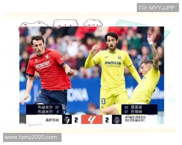 比利亚多主场迎战皇马双方争夺西甲积分大战精彩上演 比利亚多主场迎战皇马双方争夺西甲积分大战精彩上演